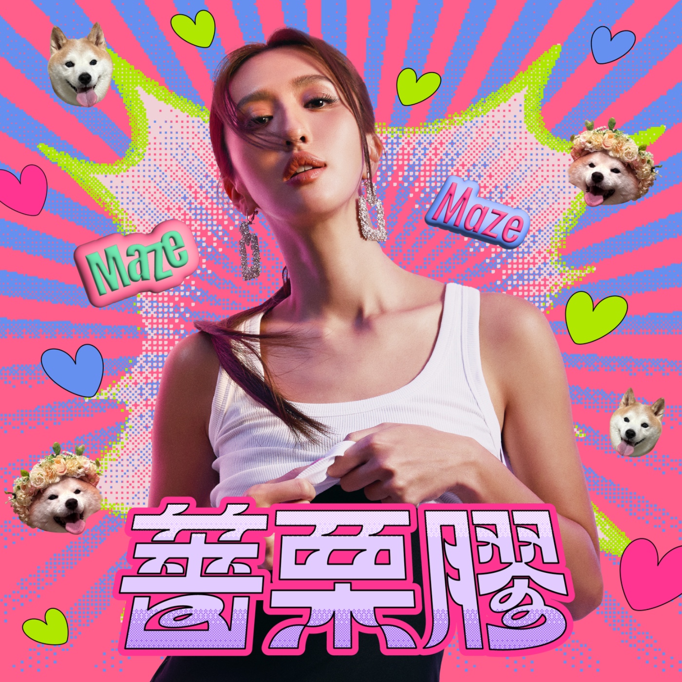 薔栗膠
